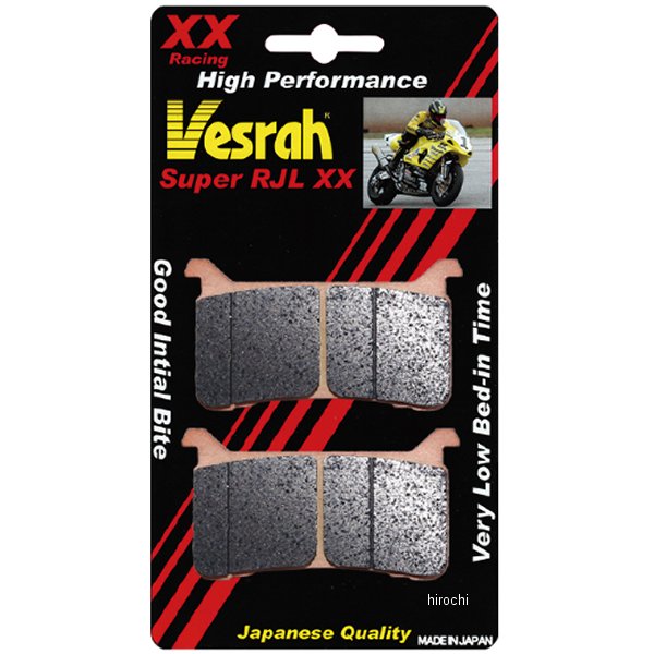 ベスラ Vesrah ブレーキパッド レーシング シンタードメタル VD-189XX HD店