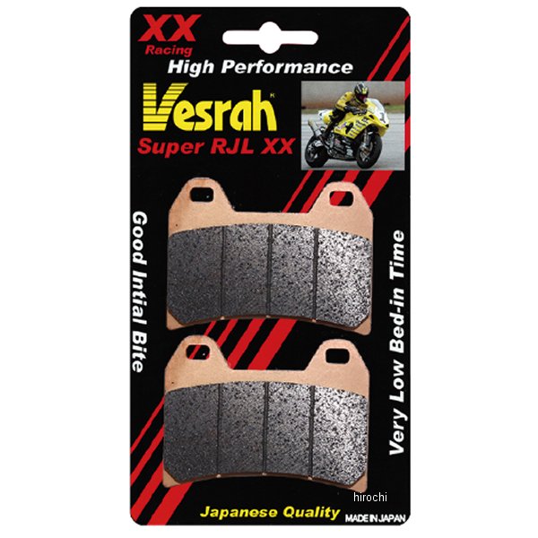 ベスラ Vesrah ブレーキパッド レーシング シンタードメタル VD-262XX HD店