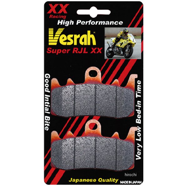 ベスラ Vesrah ブレーキパッド レーシング シンタードメタル VD-9070XX HD店