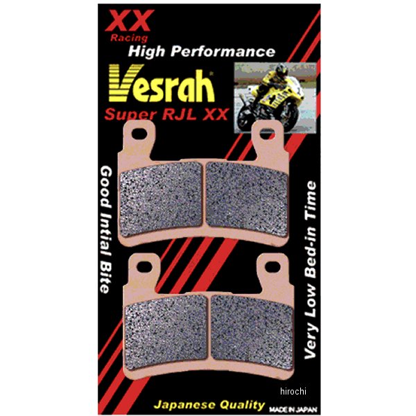ベスラ Vesrah ブレーキパッド レーシング シンタードメタル VD-447XX HD店