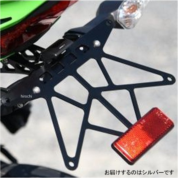 ウッドストック WOODSTOCK ライセンスプレートホルダー 20年 ZX-25R シルバー LSH-K42-SL HD店