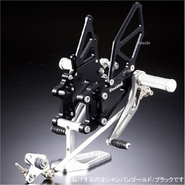 ウッドストック WOODSTOCK バックステップキット 04年-07年 CBR1000RR シャンパンゴールド/黒 WBS-H03-0B HD店｜ヒロチー商事 ハーレー 店 44,724円
