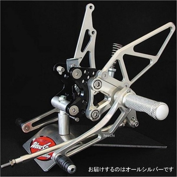 ウッドストック WOODSTOCK バックステップキット 04年以前 GSX-R1000 オールシルバー WBS-S04-SL HD店｜ヒロチー商事 ハーレー 店