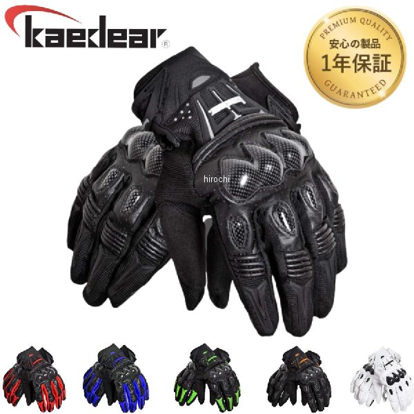カエディア Kaedear エレクトロMOTOグローブ ブラック XLサイズ KDR-GL1BKXL HD店