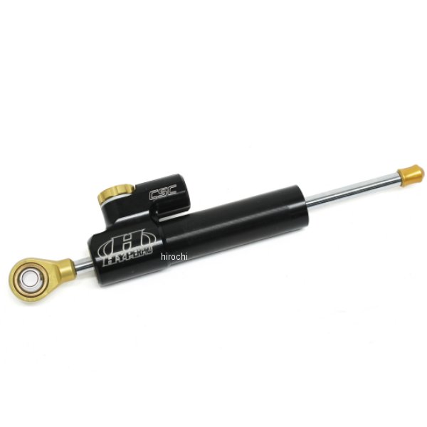 ハイパープロ HYPERPRO CSC ステダン 本体のみ 68mm BLK [正ピロボールタイプ] 22141068 HD店
