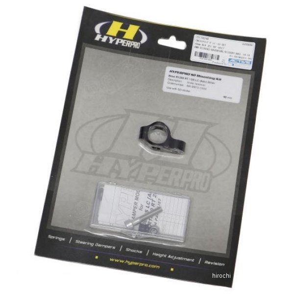 ハイパープロ HYPERPRO CNCステダンステーSET 68mm BLK 正ピロボールタイプ BMW R1200GS/R1200GS ADVENTURE/R1200RT 14-18 22119024B HD店