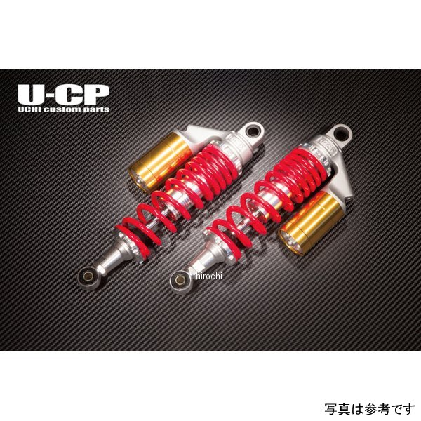 【メーカー在庫あり】 U-CP オリジナルサスペンション CB750 RC42 ゴールド&レッド UCSUT34GDRDHO15 HD店