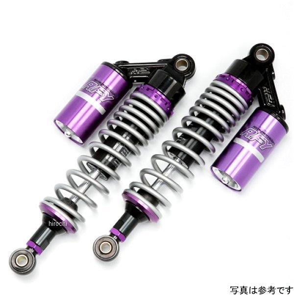 【メーカー在庫あり】 RFY リアサスペンション イナズマ400 シルバー&パープル SUT32SVPUSU29 HD店｜ヒロチー商事 ハーレー 店
