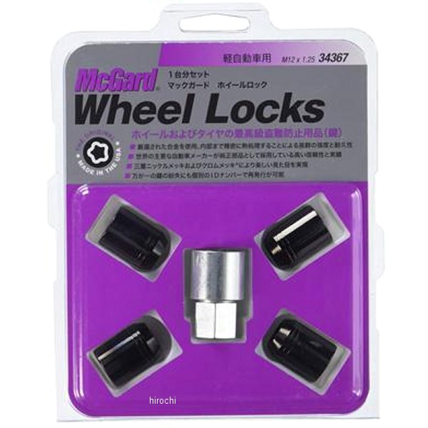 マックガード McGard ホイールロック 軽自動車用ロックナット テーパー M12x1.25 スズキ 黒 MCG-34367 HD店｜ヒロチー商事 ハーレー 店
