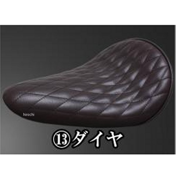 ガレージT&F BLソロシート&リジットマウント用ステーセット ドラッグスター400 (ダイヤ)ブラウン 608285 HD店|ヒロチー商事 ハーレー 店
