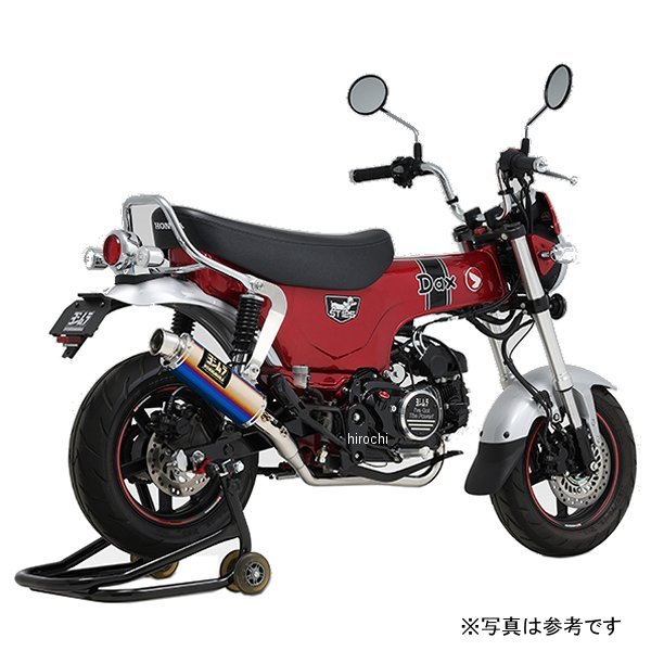 ヨシムラ フルエキゾースト 機械曲GP-MAGNUMサイクロン TYPE-DOWN EXPORT SPEC 政府認証 DAX125 SC 110A-45H-5X90 HD店|ヒロチー商事 ハーレー 店
