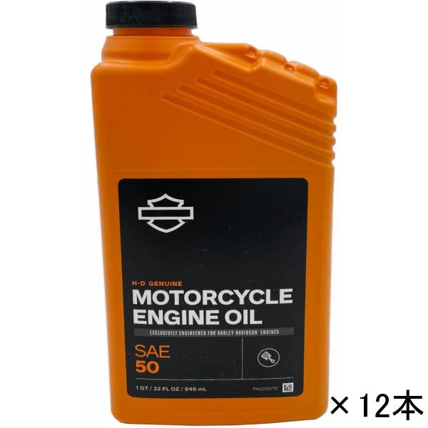 62600024 ハーレー純正 1ケース12本入り H-D360 モーターサイクルオイル SAE50 1クォート (946ml) 62600008-SET HD店