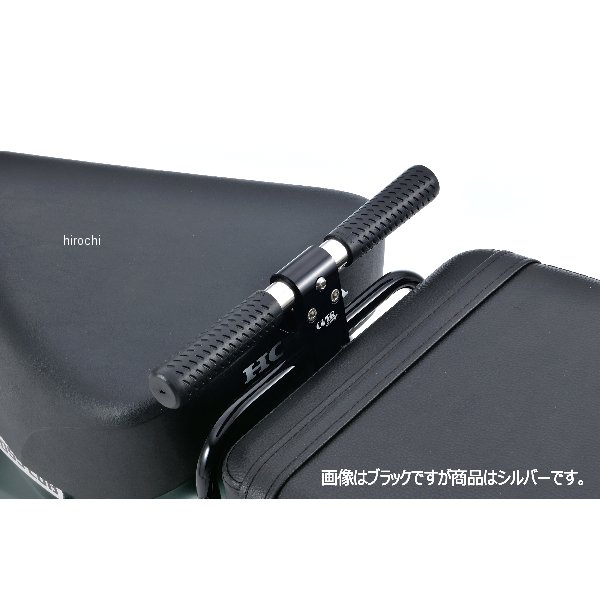 オーヴァー OVER タンデムグリップ 22年- クロスカブ110 シルバー 53-125-02 HD店