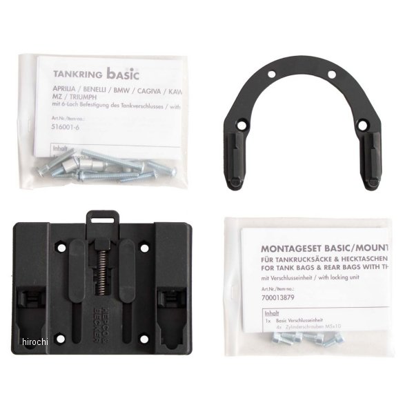 ヘプコアンドベッカー HEPCO&BECKER タンクリングフィッティング ベーシック 22年-24年 V100 Mandello/S 黒 516557 00 01 HD店 6,567円