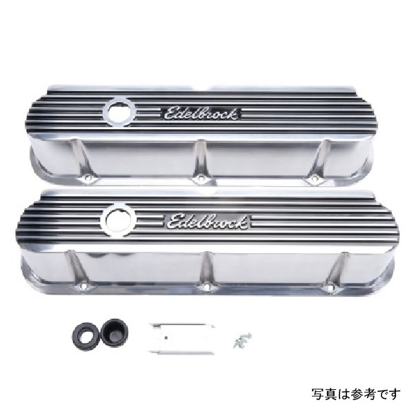 【USA在庫あり】 Edelbrock Valve Cover Elite IIシリーズ フォード 289-302-351W CI V8 Tall Polished ede4264 HD店