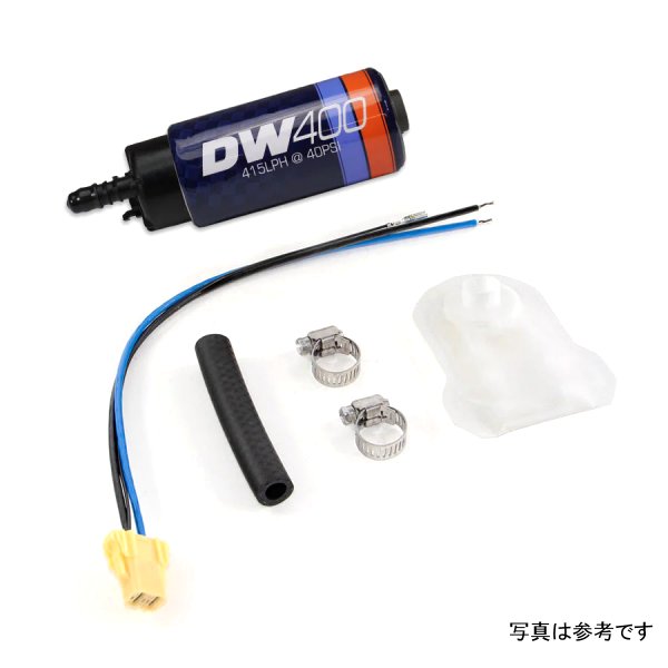 【USA在庫あり】 DeatschWerks 415LPH DW400 In-Tank フューエルポンプ w/ 9-1046 インストールキット 11年-14年 フォード Mustang V6/GT dwk9-401-1046 HD店