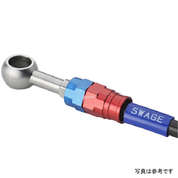 【メーカー在庫あり】 スウェッジラインプロ Cホース レッド、ブルー ブラックコート SAPB554C HD店