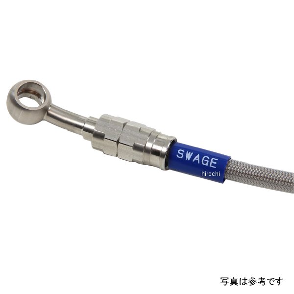 【メーカー在庫あり】 スウェッジラインプロ Cホース SUS クリアコート STP554C HD店