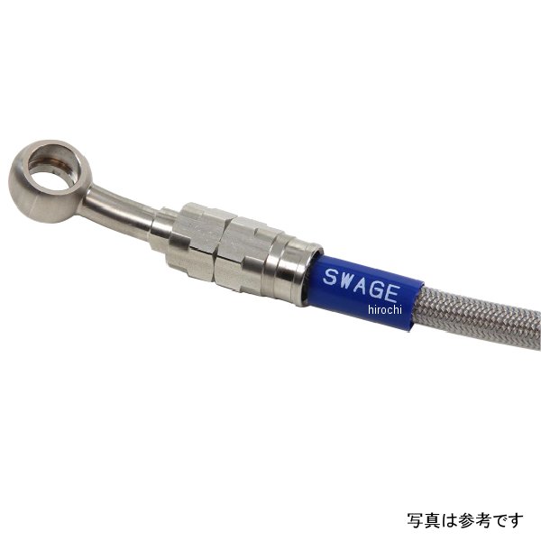 【メーカー在庫あり】 スウェッジラインプロ Rホースキット ステン、クリア STP554R HD店