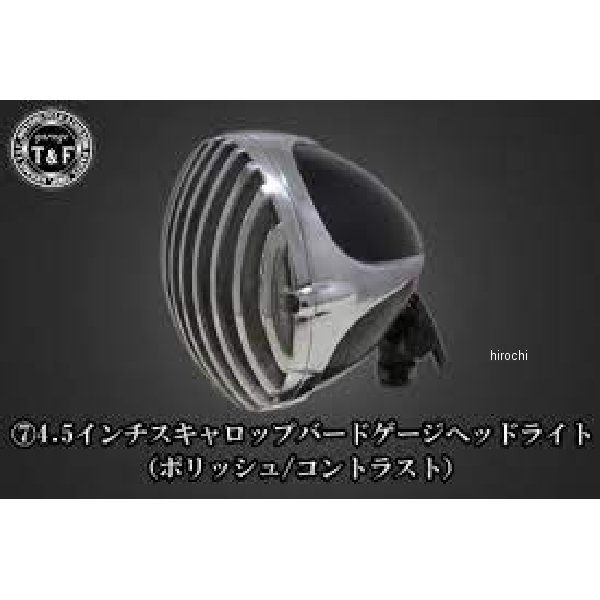 ガレージT＆F 4.5インチスキャロップバードゲージヘッドライト、ライトステーキット エストレヤ ポリッシュ、コントラスト 6091736 HD店