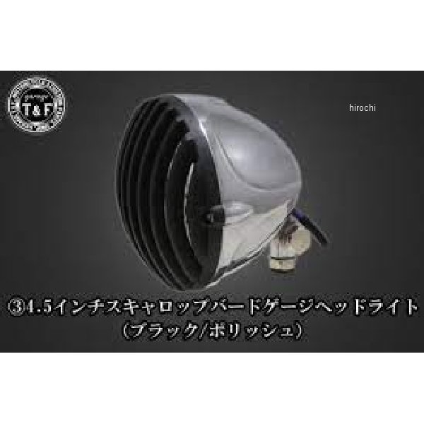 ガレージT＆F 4.5インチスキャロップバードゲージヘッドライト、ライトステーキット グラストラッカー ブラック、ポリッシュ 6091748 HD店