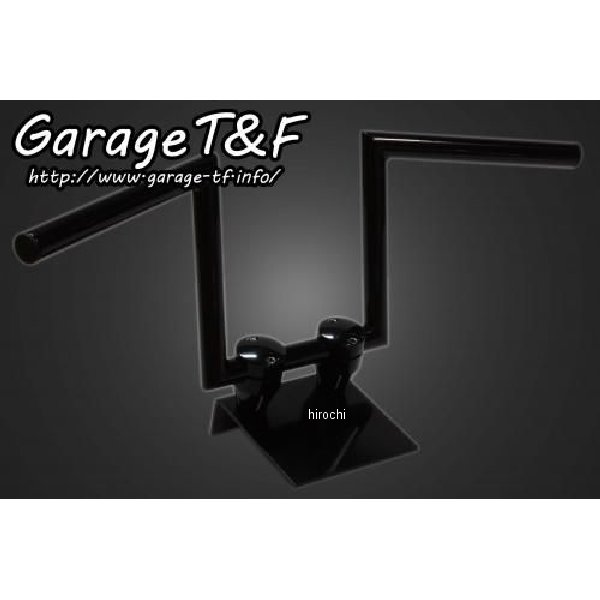 ガレージT&F ロボットハンドル Ver1 8インチ ブラック 22.2mm 6101107 HD店
