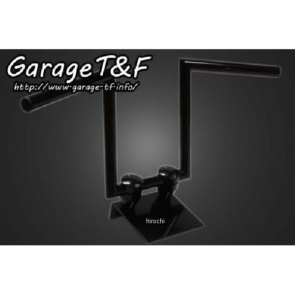 ガレージT＆F ロボットハンドル Ver1 10インチ ブラック 22.2mm 6101108 HD店