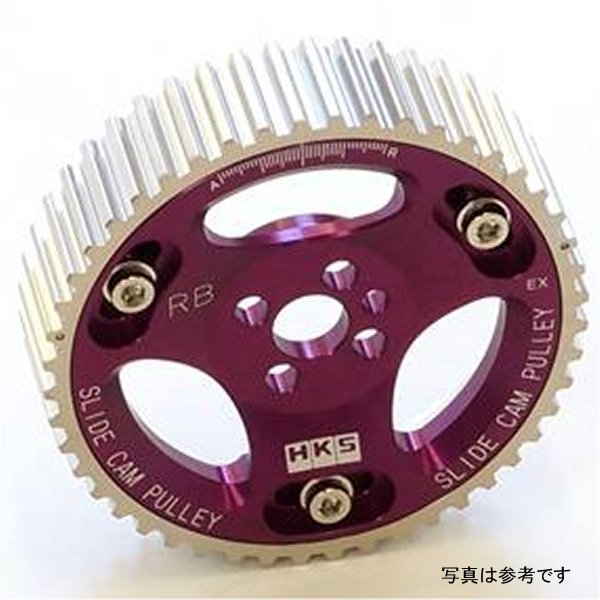 【USA在庫あり】 HKS SLIDE CAM PULLEY RB エキゾースト hks22004-AN002 HD店
