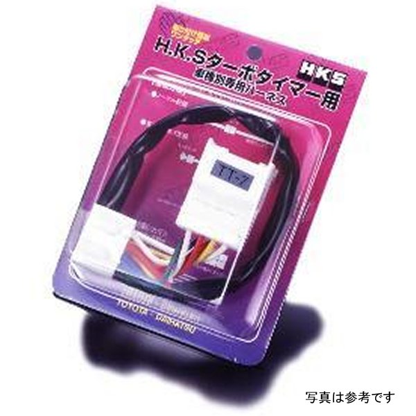 【USA在庫あり】 HKS TIMER HARNESS UNIVERSAL hks4103-RA001 HD店