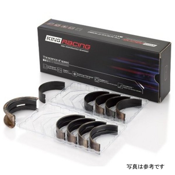 【USA在庫あり】 King シボレー LS1 / LS2 / LS6 (Size STD) Performance Main ベアリングセット w/ pMaxKote kingMB5013XPC HD店