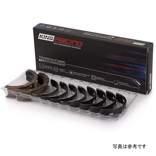 【USA在庫あり】 King シボレー LS1 / LS6 / LS3 (Size STDX) Performance Main ベアリングセット kingMB5013XPSTDX HD店