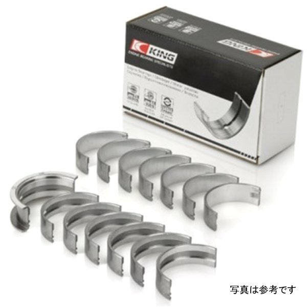 【USA在庫あり】 King BMW N55B30A/N53B30A/N52B30A (Size 0.50 Oversized) Main ベアリングセット kingMB7776SI0.5 HD店