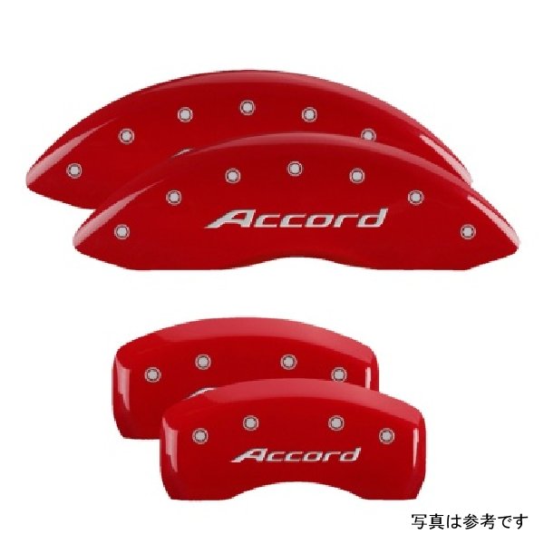 【USA在庫あり】 MGP 4 Caliper Covers Engraved フロント Accord Engraved リヤ Accord レッド フィニッシュ シルバー ch mgp20219SACCRD HD店 47,032円