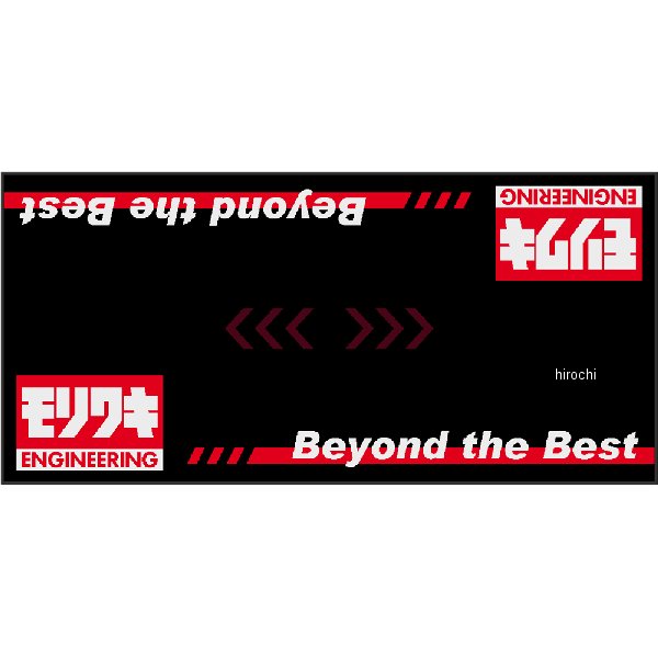 【メーカー在庫あり】 モリワキ メンテナンスマット-1 710-260-0008 HD店