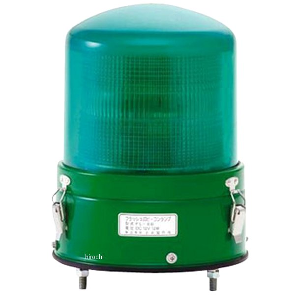 小糸製作所 警光灯/回転灯 フラッシュランプ 12V 丸型 緑色 FL-8BG HD店｜ヒロチー商事 ハーレー 店 17,281円
