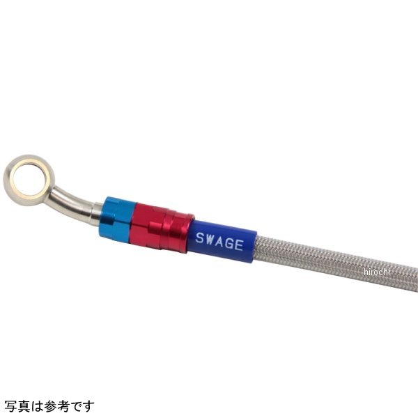 【メーカー在庫あり】 スウェッジライン SWAGE-LINE PRO フロントホースキット トライピース 22年-24年 KATANA R&B/クリア SAP559FT HD店