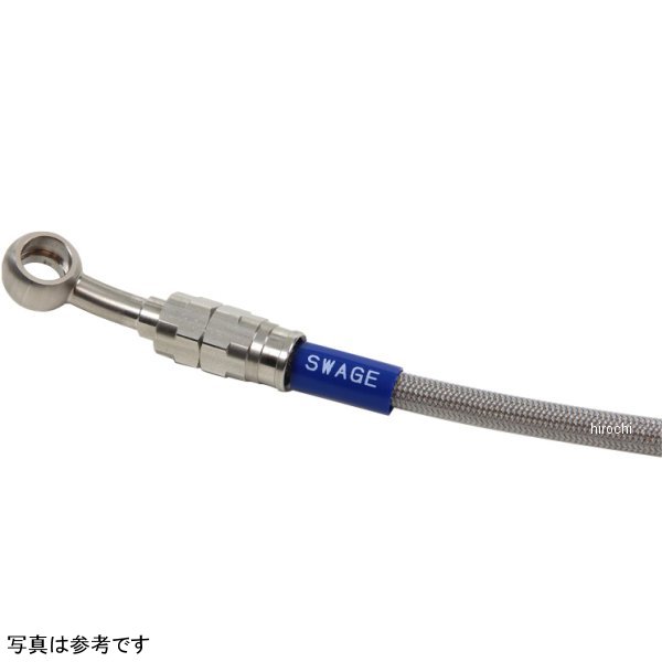 【メーカー在庫あり】 スウェッジライン SWAGE-LINE PRO リアホースキット 22年-24年 KATANA ステン/クリア STP559R HD店