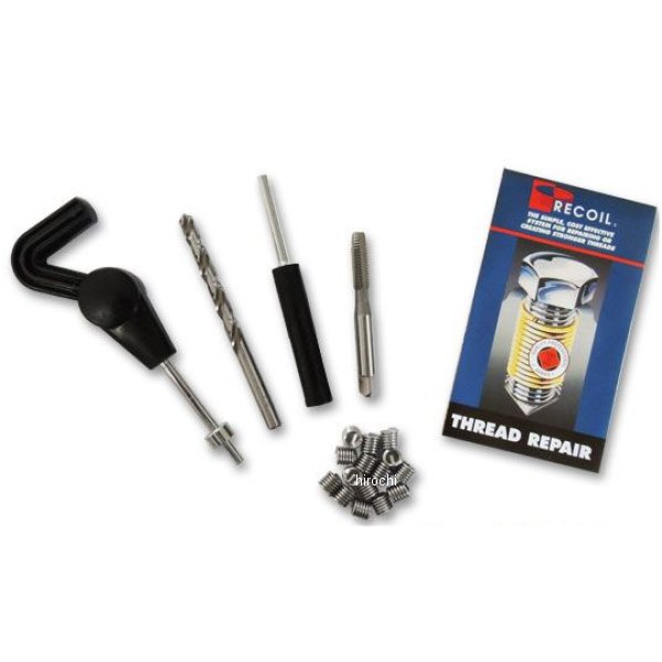 【メーカー在庫あり】 ガッツクローム リコイルキット トレードシリーズ 3/8-16 33068 HD店