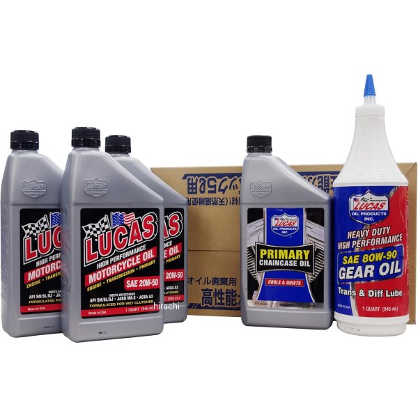 【メーカー在庫あり】 8600-0080 ガッツクローム LUCAS ビッグツイン用 フルセット E/G鉱物油・T/M80w90 8600-0080-GC HD店