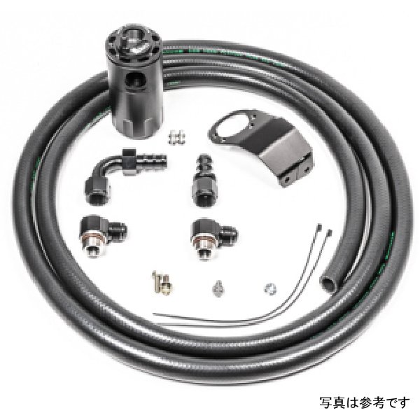 【USA在庫あり】 Radium Engineering 89年-94年 ニッサン S13 CCV Catch Can キット - Fluid Lock rad20-0726-FL HD店