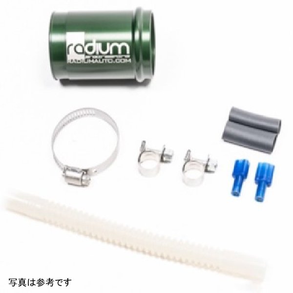 【USA在庫あり】 Radium Engineering 01年-06年 BMW E46 M3 フューエルポンプ インストールキット - Pump Not Included rad20-0884 HD店