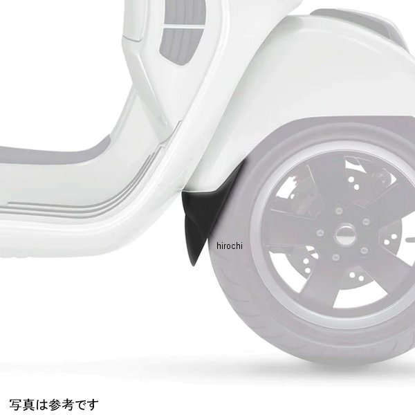 ピラミッドプラスチック Pyramid Plastics 延長フェンダー ショート 19年-22年 Vespa GTS Super 125 黒 059500 HD店