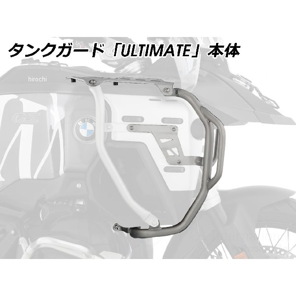 ワンダーリッヒ Wunderlich 強化ブレースバー for 純正エンジンガード ステンレス W13224-000 HD店｜ヒロチー商事 ハーレー 店
