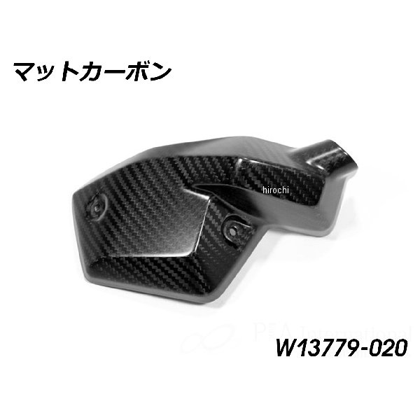 ワンダーリッヒ Wunderlich カーボン インジェクターノズルカバー マットカーボン LH W13779-020 HD店