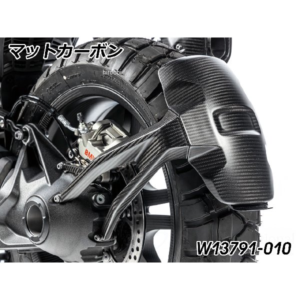 ワンダーリッヒ Wunderlich カーボン リアスプラッシュガード マットカーボン W13791-010 HD店