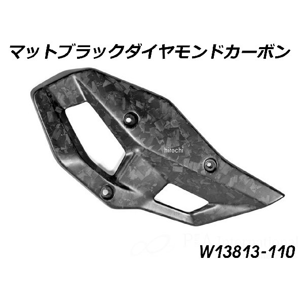 ワンダーリッヒ Wunderlich カーボンヒールプロテクター マットブラック Diamond Carbon RH W13813-110 HD店 45,045円
