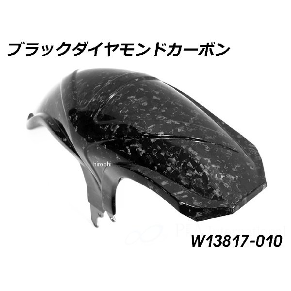 ワンダーリッヒ Wunderlich カーボン インナーリアフェンダー ブラック Diamond Carbon W13817-010 HD店