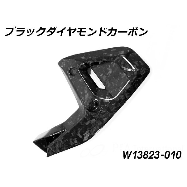 ワンダーリッヒ Wunderlich カーボン フレームトライアングルカバー ブラック Diamond Carbon LH W13823-010 HD店