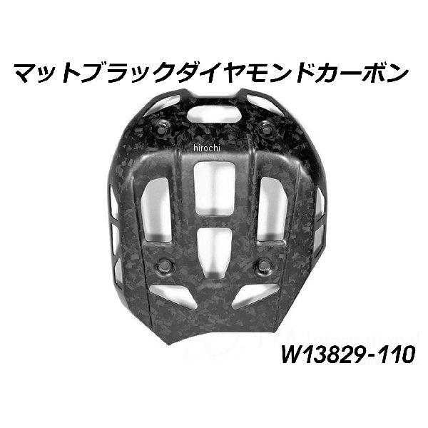 ワンダーリッヒ Wunderlich カーボン エンジンアンダーガード マットブラック Diamond Carbon W13829-110 HD店|ヒロチー商事 ハーレー 店
