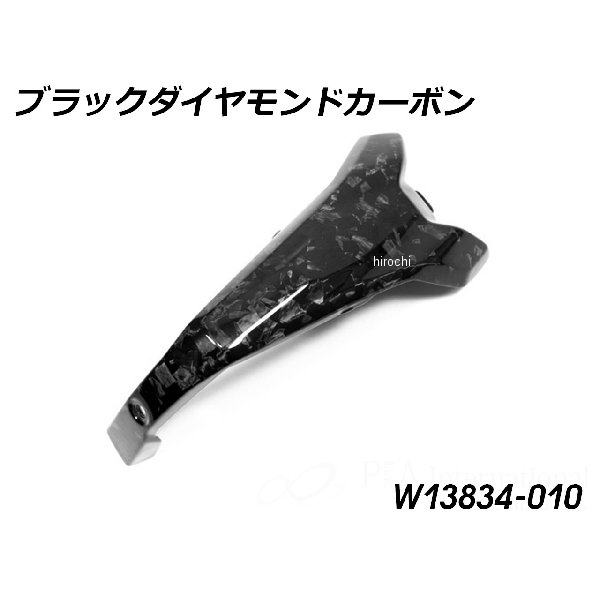 ワンダーリッヒ Wunderlich カーボン スパークプラグコネクタカバー ブラック Diamond Carbon RH W13834-010 HD店|ヒロチー商事 ハーレー 店